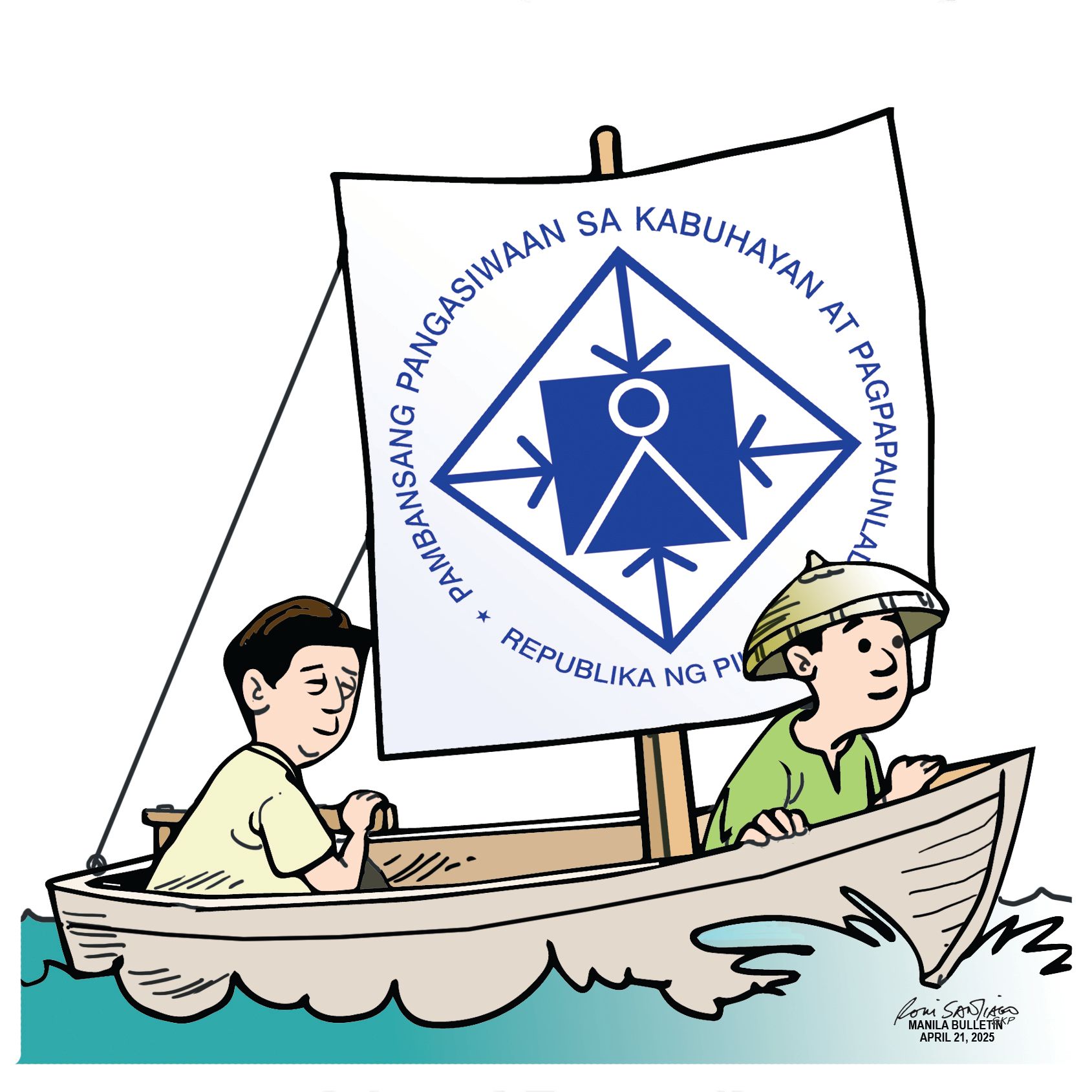 E CARTOON APR 21, 2025 (1).jpg